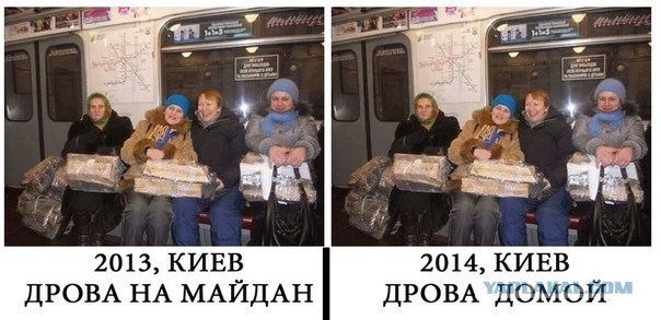 Неделимая Украина.