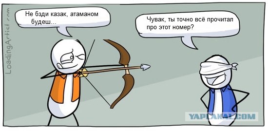 Что там произошло?