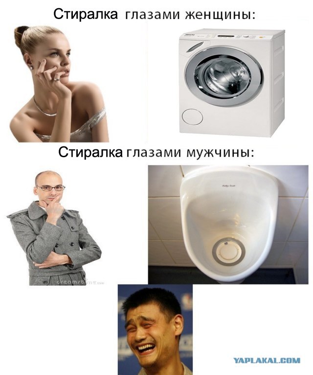 Мужики, признаемся?