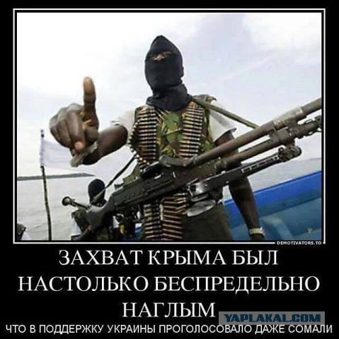 Сцуко, зла не хватает..
