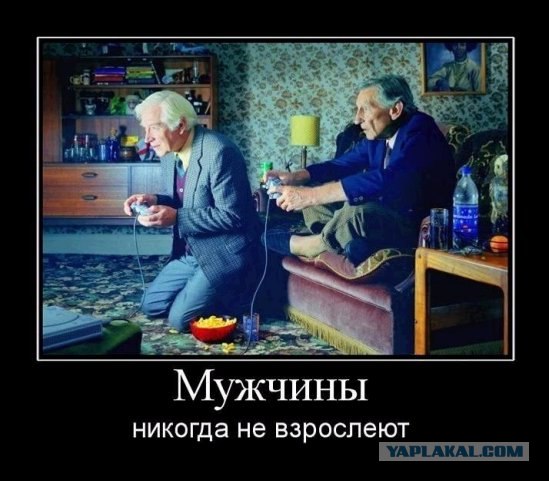 Дядьки за 30 играют в Бателфилд4 - Мегаржач