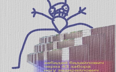 Кто не поймет, у того не было детства!