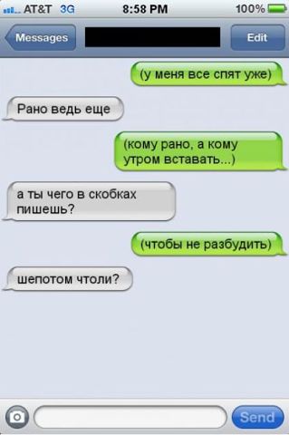 Теперь точно не забуду