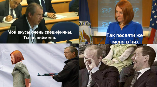 Новый интернет мем