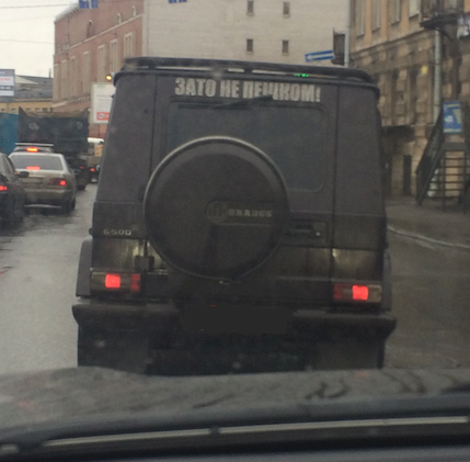 Автошутки.