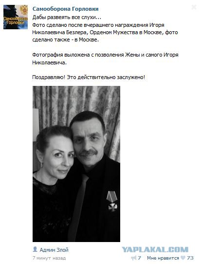 Перемирие кончилось, едва начавшись. часть 6