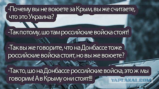 Перемирие кончилось, едва начавшись. часть 6