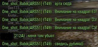Wargaming 21
