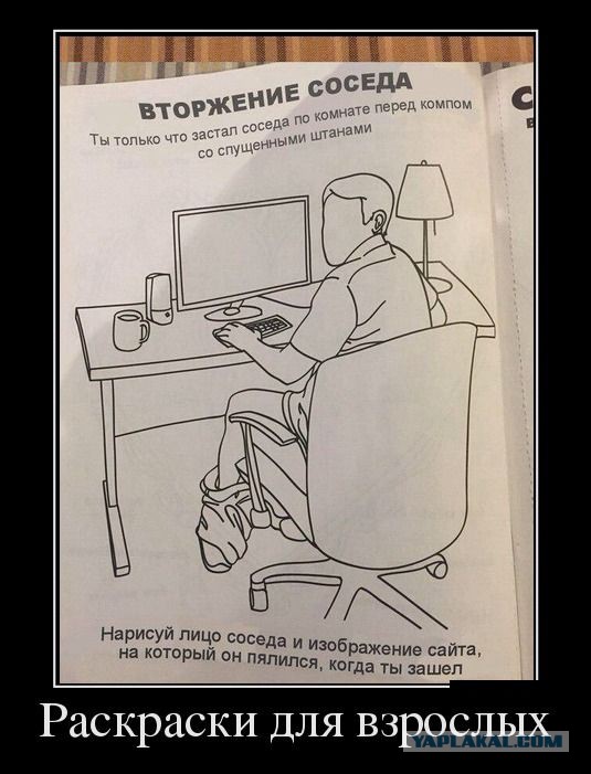 Подборка веселостей из сети