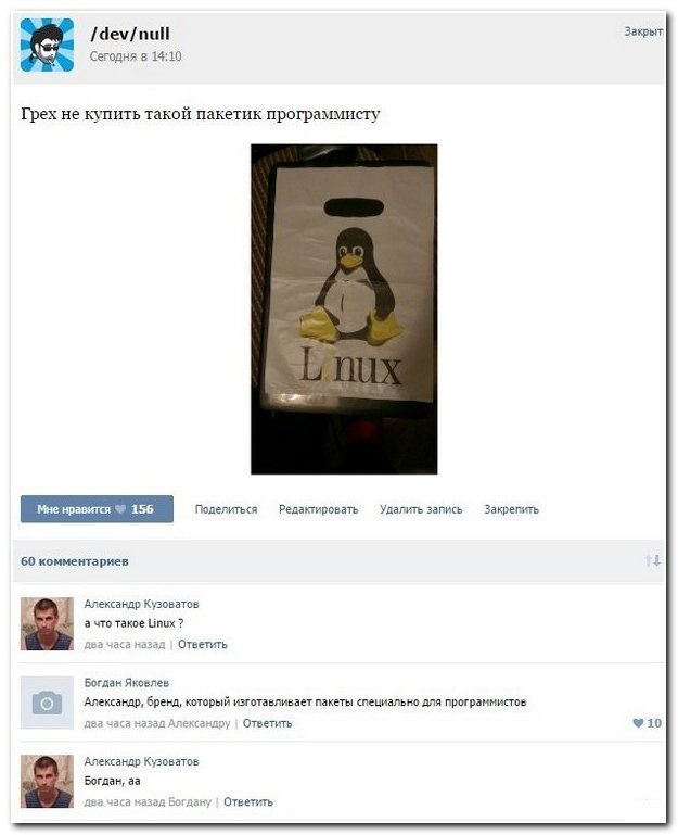Веселости