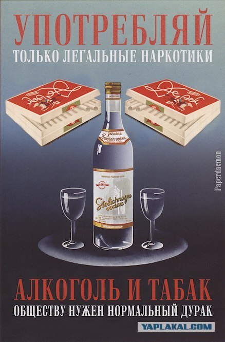 Наглядное действие наркоты на примере модели