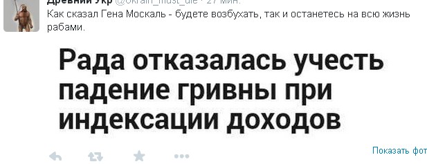 Перемирие кончилось, едва начавшись. Часть 9