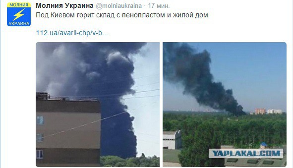 Масштабный пожар и взрыв на нефтебазе под Киевом