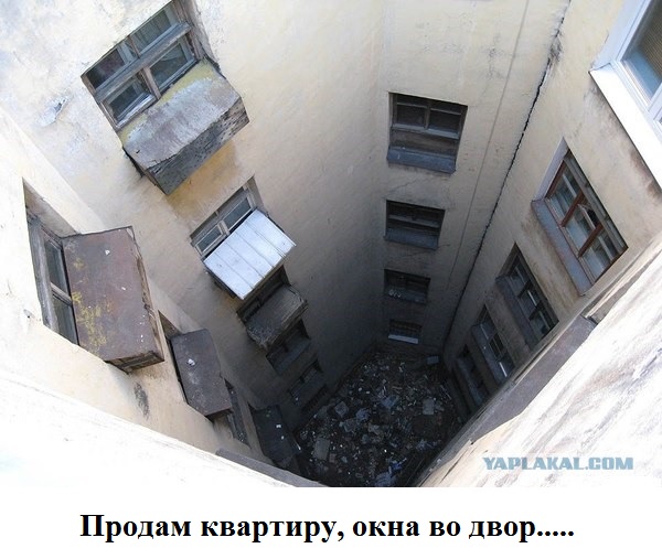 Секретный двор в СПб