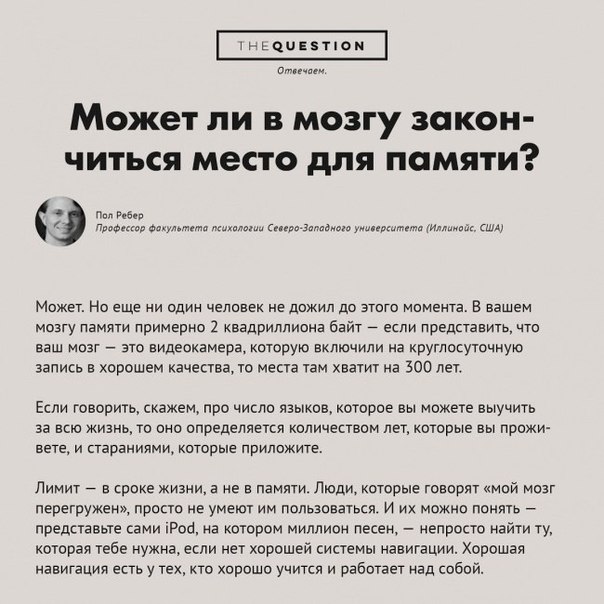 Неожиданные и странные вопросы