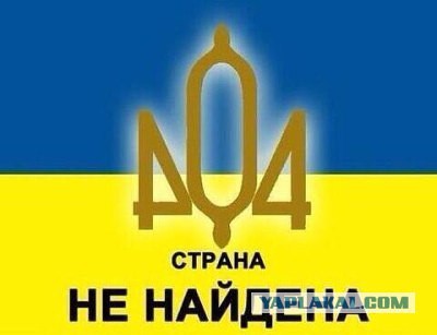 «Правый сектор» объявил ультиматум