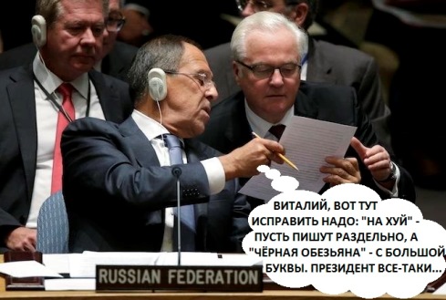 Россия наложит вето на резолюцию