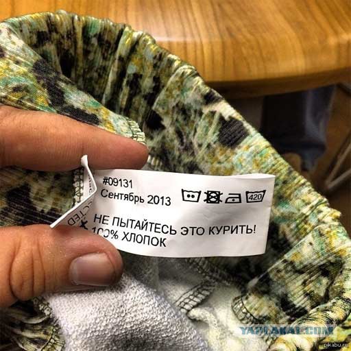 Подборка баянов.