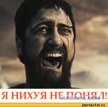 Мнение о новостях