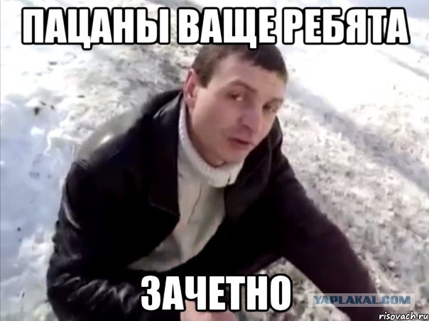 Владельцы андроидов лохи!