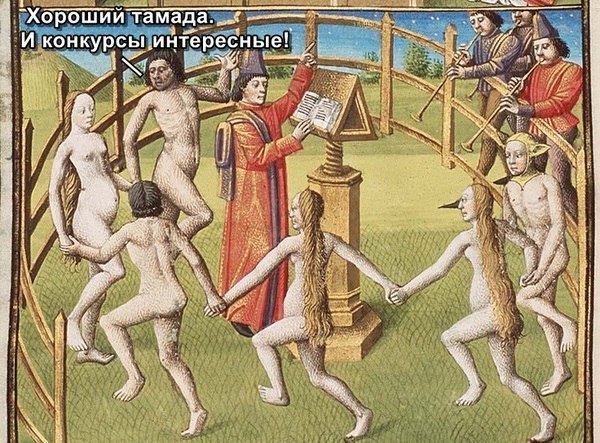 JUS женился