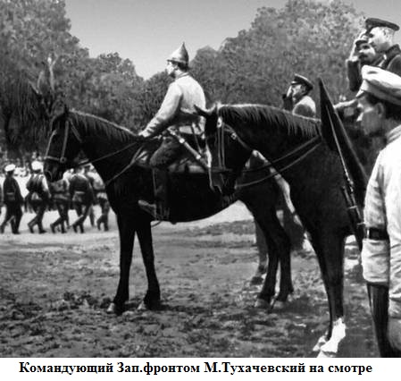 Советско-польская война 1920 года