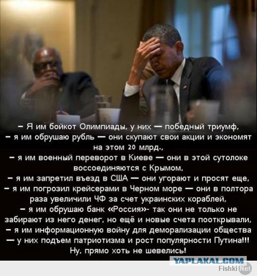 10 политических картинок часть 5