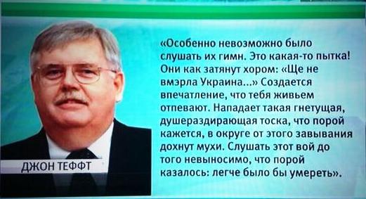 Гимн Украины в Крыму Ялта