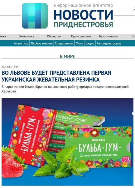 Подборка злободневных политических картинок