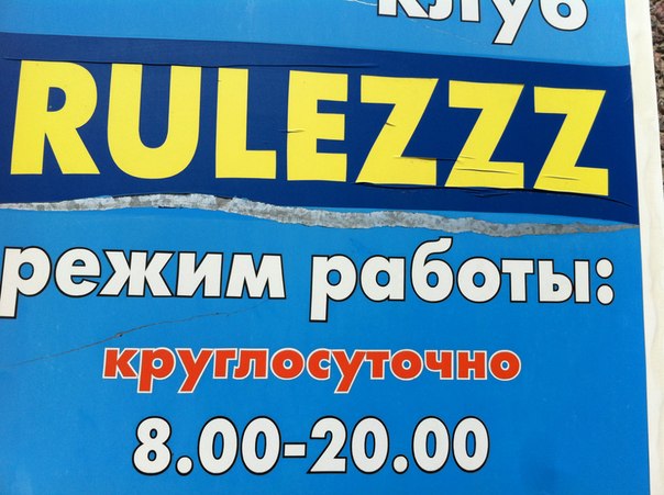 Веселые картинки