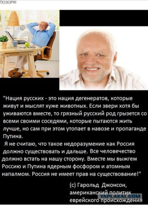 Провели злой эксперимент на доверчивость
