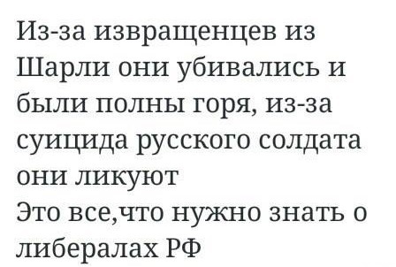 10 политических картинок часть 17