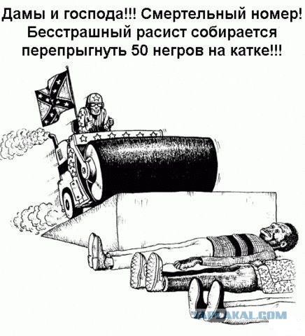 Демотиваторы на Субботу