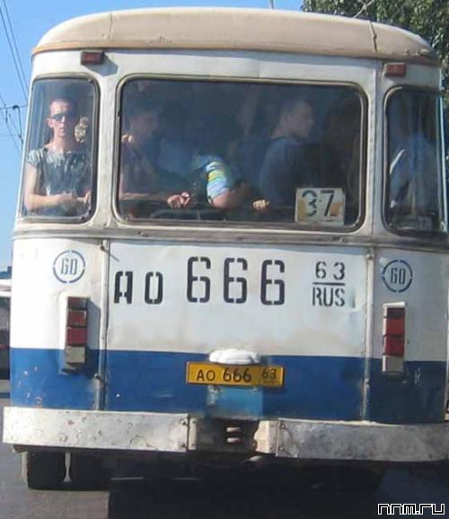 Автомобильные номера