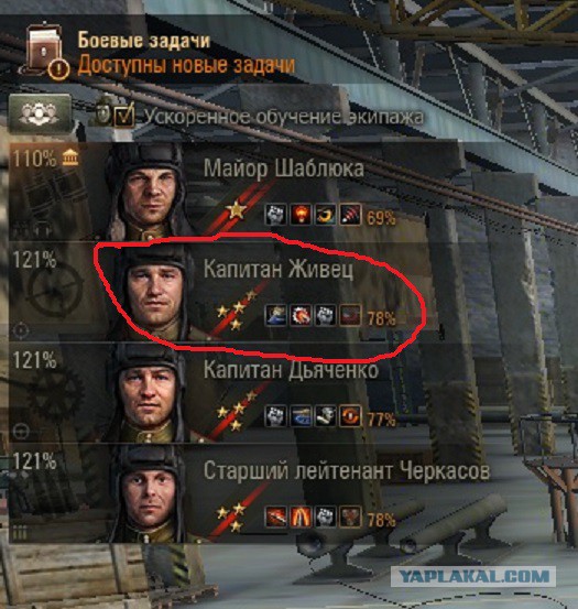 Wargaming 30!