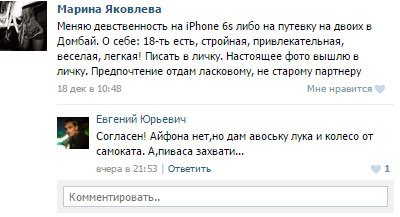 Ужасы и приколы из соцсетей 18+