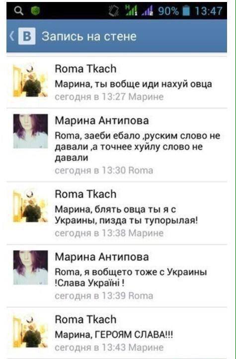 Обзор сми по Украине