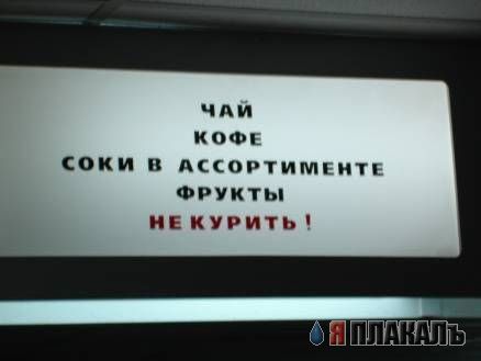 ВЫВЕСКИ, ТАБЛИЧКИ. Смешные и прикольные