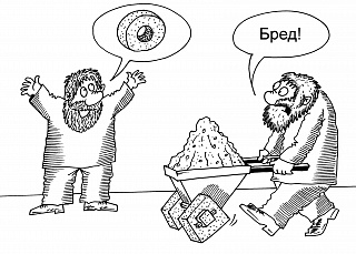 Высокие технологии в Ведах