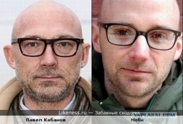 Бывают в жизни совпадения