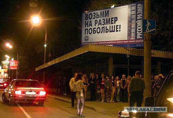 Так выглядит черная зависть