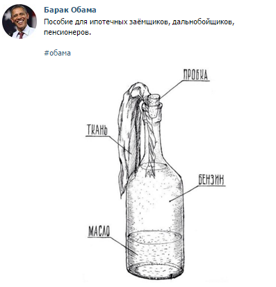 Всё, что вам надо знать о протестах валютных заёмщиков
