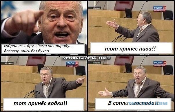 Весёлые картинки