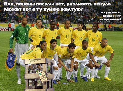 Чемпионат мира по футболу 2006