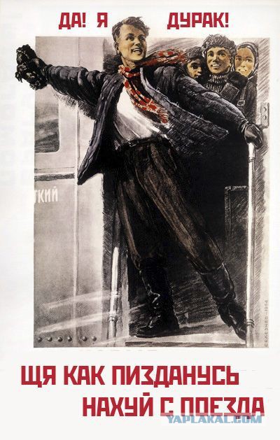 Нестеровский поезд: как уехать в Европу за 1600 рублей