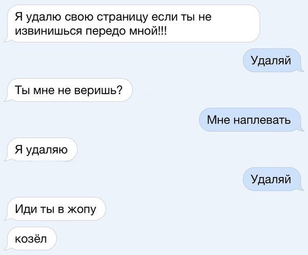 Ужасы и приколы из соцсетей 18+