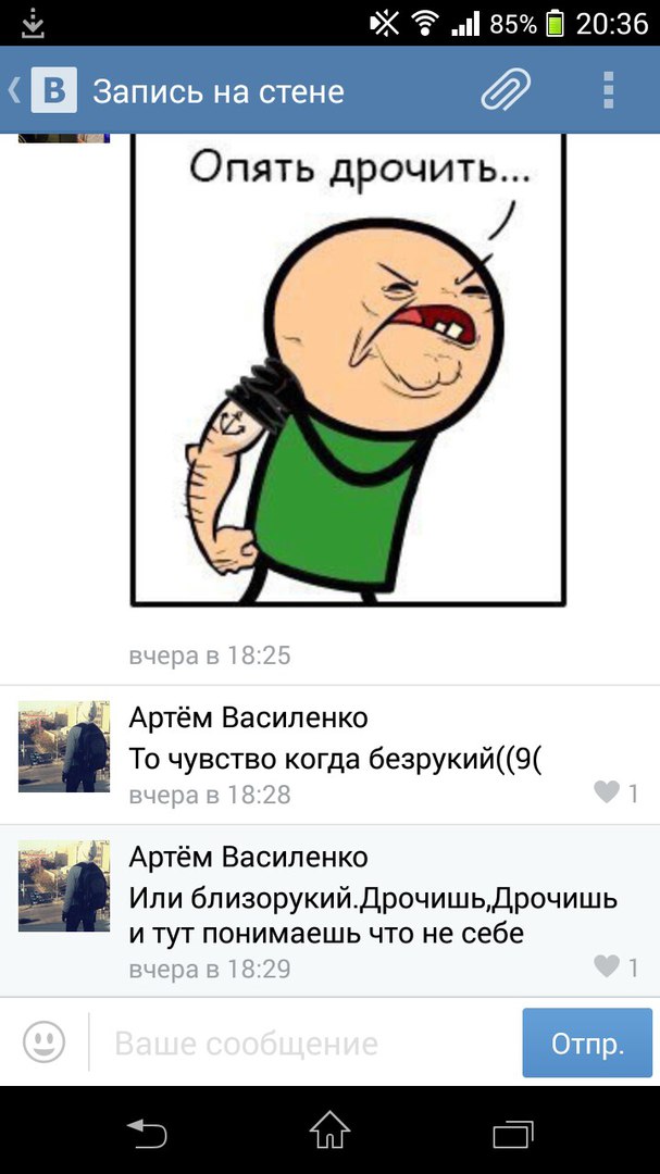 Ужасы и приколы из соцсетей 18+