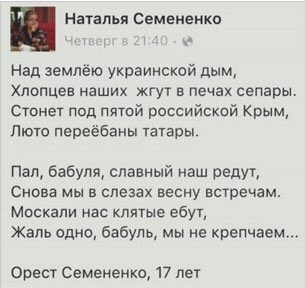 Смешные комментарии 20.03.2016