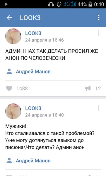 Ужасы и приколы из соцсетей 18+
