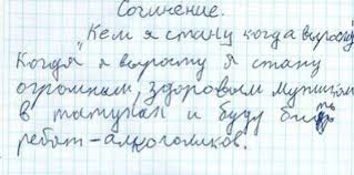 Уже не дети